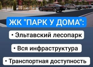 2-комнатная квартира на продажу, 75 м2, Махачкала, Благородная улица, 75