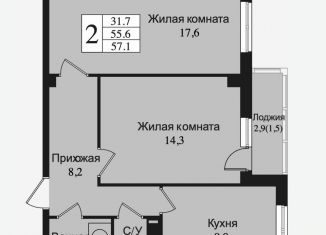 Продаю двухкомнатную квартиру, 55.8 м2, Всеволожск