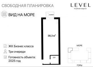 Продажа квартиры со свободной планировкой, 40 м2, Дербент, улица Содружества, 4