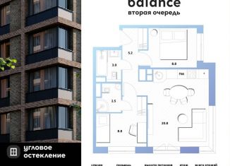 Продается 2-комнатная квартира, 49.1 м2, Москва, ЖК Баланс