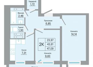 Продаю 2-комнатную квартиру, 47.1 м2, Пермь, Кировский район