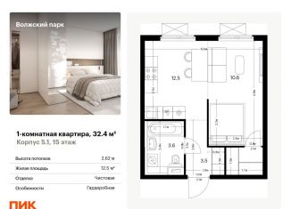 Продам однокомнатную квартиру, 32.4 м2, Москва, район Текстильщики, 1-й Грайвороновский проезд, 3