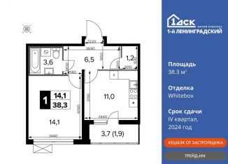 Продам 1-комнатную квартиру, 38.3 м2, Москва, ЖК Первый Ленинградский, Ленинградское шоссе, 228к5