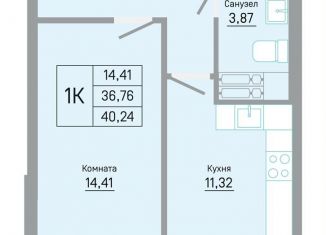 Продаю 1-ком. квартиру, 40.2 м2, Пермь, Кировский район