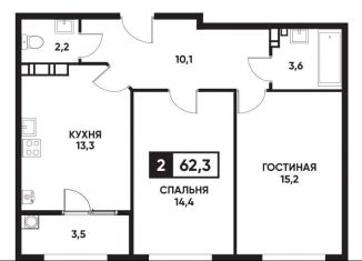 Продам 2-ком. квартиру, 62.3 м2, Ставрополь, улица Андрея Голуба, 16к4