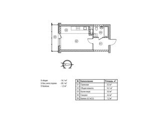 Продажа 1-ком. квартиры, 30.3 м2, Кемерово, Ленинский район