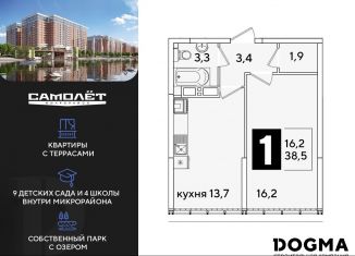 1-ком. квартира на продажу, 38.5 м2, Краснодар