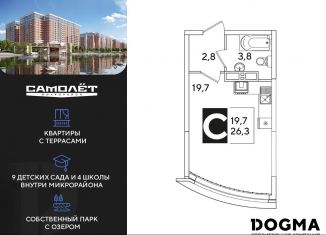 Продаю квартиру студию, 26.3 м2, Краснодар