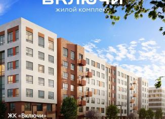 Продается однокомнатная квартира, 42.2 м2, Гурьевск