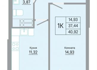 Продам однокомнатную квартиру, 40.9 м2, Пермь