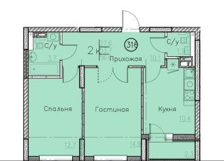 Продаю 2-комнатную квартиру, 56 м2, Энгельс