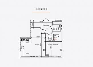 Продаю 1-комнатную квартиру, 41.4 м2, Крым