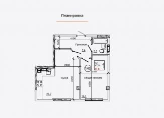 Продаю 1-ком. квартиру, 41.4 м2, Крым