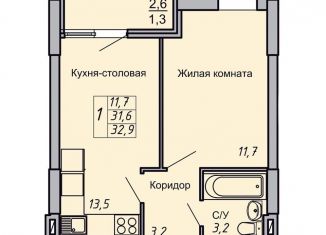 Продаю 1-комнатную квартиру, 32.9 м2, Волгоград