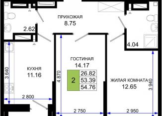 Продажа 2-ком. квартиры, 54.8 м2, Ростов-на-Дону