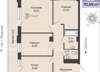 Продается 3-ком. квартира, 70.7 м2, Набережные Челны