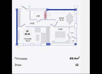 Продается 2-комнатная квартира, 69.4 м2, Дагестан, проспект Амет-Хана Султана, 1