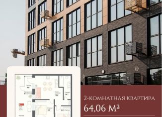 Продается 2-ком. квартира, 64.1 м2, Хабаровский край, Тихоокеанская улица, 127