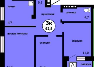 Двухкомнатная квартира на продажу, 62.8 м2, Красноярский край