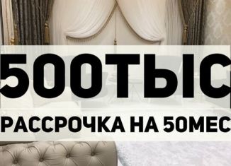 Продажа 1-комнатной квартиры, 34 м2, Дагестан, Хушетское шоссе, 57