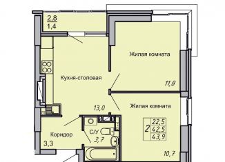 Продаю 2-ком. квартиру, 43.9 м2, Волгоград, Кировский район