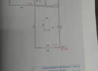 Гараж на продажу, 30 м2, Нерюнгри