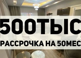 Продается 1-комнатная квартира, 50 м2, Дагестан, улица Даганова, 110