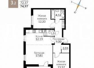 Продам 2-комнатную квартиру, 75 м2, Екатеринбург, метро Ботаническая, улица Олега Кошевого, 1