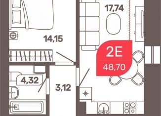 Продажа 2-комнатной квартиры, 48.7 м2, Чита