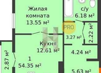 Продается 1-ком. квартира, 52.3 м2, Ростовская область, Социалистическая улица, 118