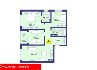 Продается 3-комнатная квартира, 83 м2, Тюмень, Ленинский округ, улица Сергея Свиридова, 7