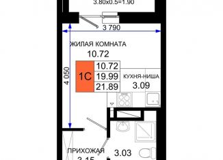 Продается квартира студия, 21.9 м2, Ростов-на-Дону, Октябрьский район