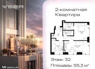 2-ком. квартира на продажу, 55.3 м2, Москва, ЗАО