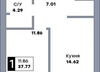 Продаю однокомнатную квартиру, 37.8 м2, Самара, метро Гагаринская