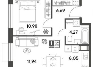 Продается 1-комнатная квартира, 41.9 м2, Московская область