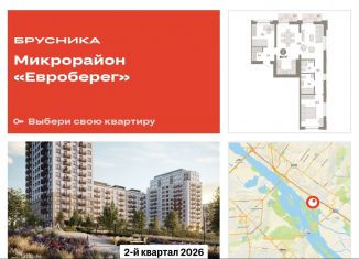 Продажа 2-комнатной квартиры, 88.7 м2, Новосибирск