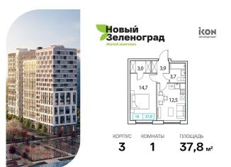 Продаю 1-ком. квартиру, 37.8 м2, деревня Рузино