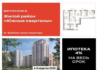 Продам 3-комнатную квартиру, 130 м2, Екатеринбург, метро Геологическая