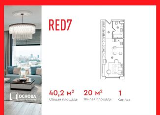 Продажа квартиры студии, 40.2 м2, Москва, Красносельский район, проспект Академика Сахарова, 7