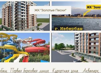 Продается 1-ком. квартира, 45.8 м2, Дагестан, улица имени Р. Зорге, 31А