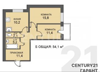 Продается 2-комнатная квартира, 54.1 м2, Кудрово, Европейский проспект, 14к1, ЖК Весна