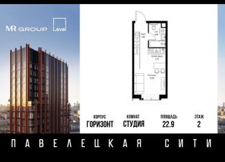 Продается квартира студия, 22.9 м2, Москва, метро Серпуховская