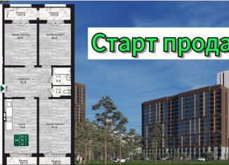 Продаю 3-ком. квартиру, 88.9 м2, Барнаул, Центральный район