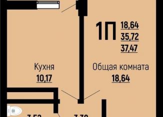 Продам однокомнатную квартиру, 37.5 м2, Краснодар, Заполярная улица, 39к7