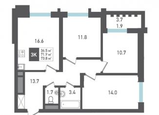 Продам 3-ком. квартиру, 73.8 м2, Смоленск, Ленинский район