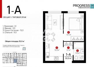 1-комнатная квартира на продажу, 32 м2, Астрахань, Кировский район, улица Бехтерева, 8