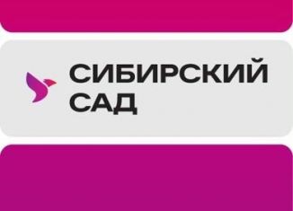 Продаю квартиру студию, 24.1 м2, Екатеринбург, метро Ботаническая