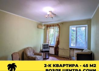 Продается 2-комнатная квартира, 44.7 м2, Сочи, улица Чебрикова, 12, микрорайон Ареда