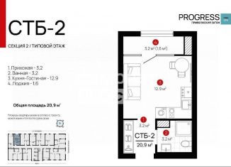 Продам квартиру студию, 21 м2, Астрахань, Кировский район, улица Бехтерева, 8