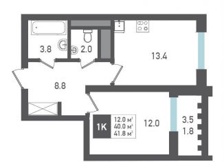 Продажа 1-ком. квартиры, 41.8 м2, Смоленск